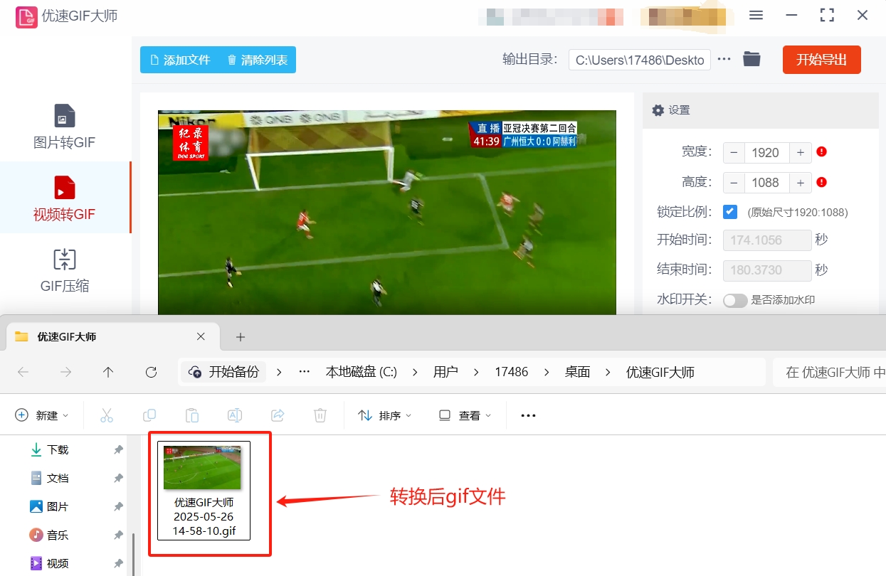 微信截图_20250526150019.png
