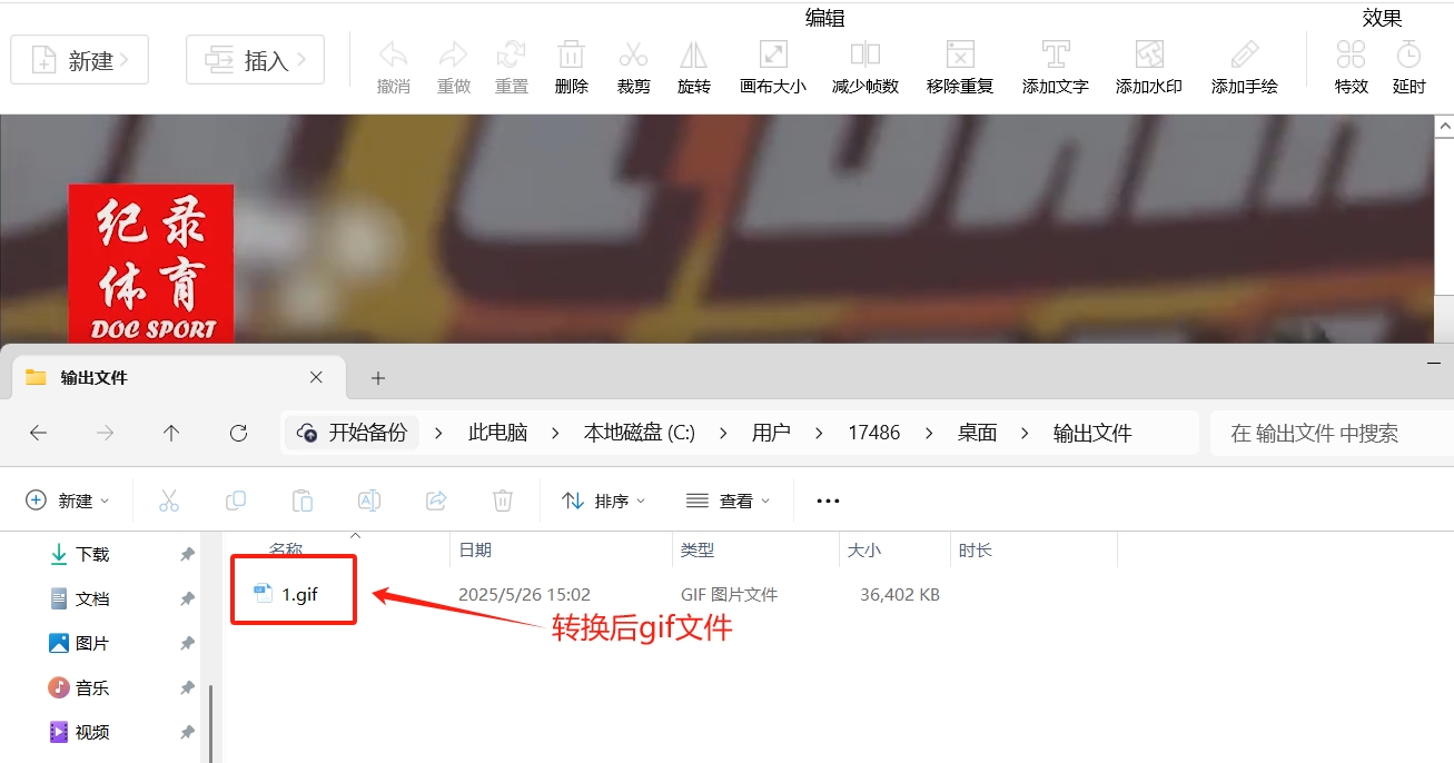 微信截图_20250526151019.png