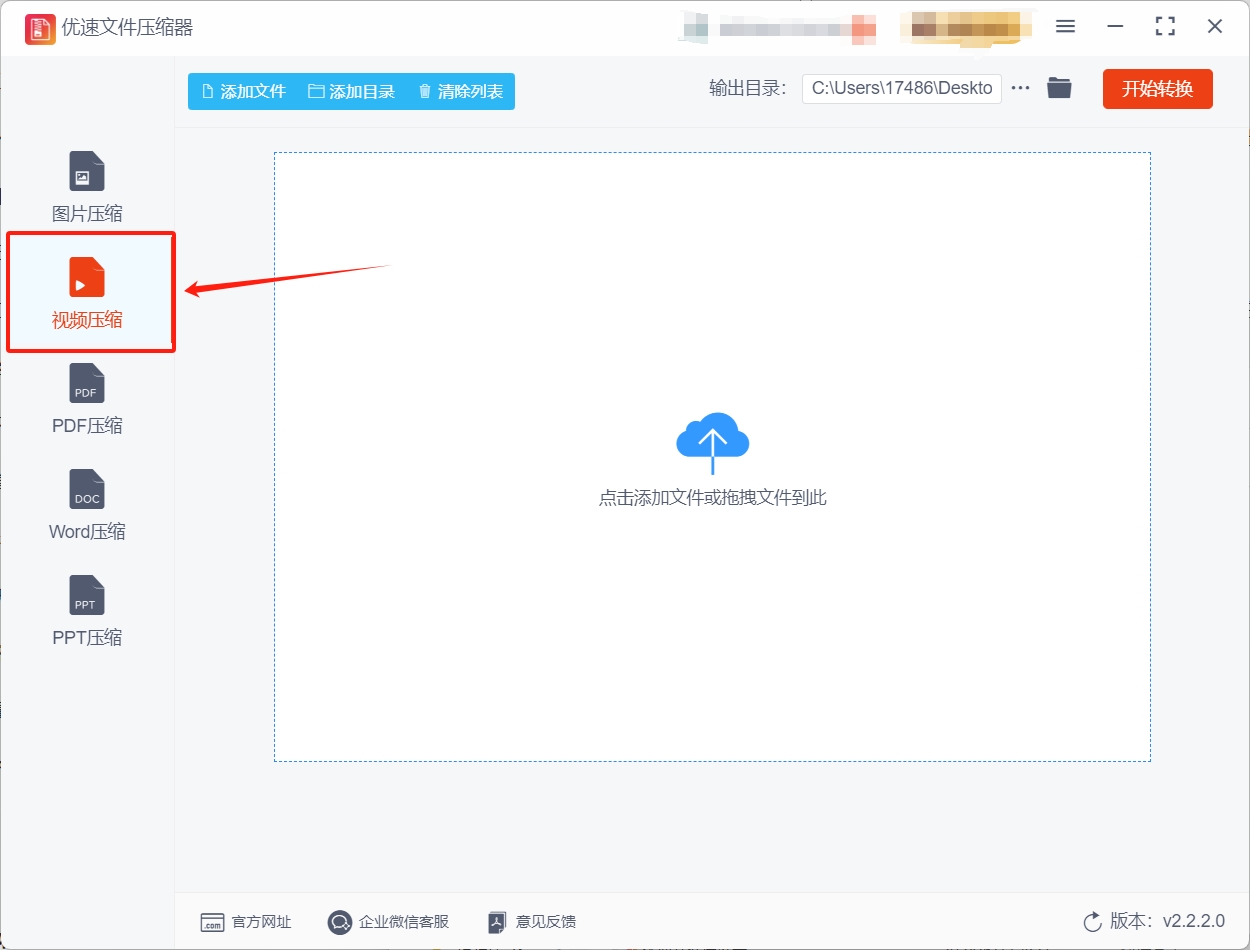 微信截图_20250526155804.png
