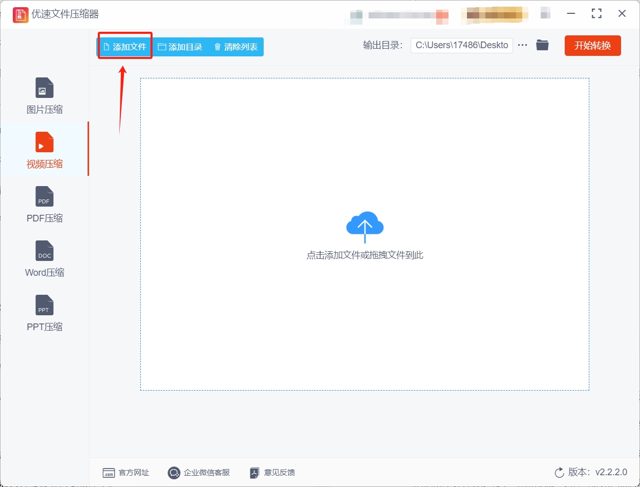 微信截图_20250526155822.png