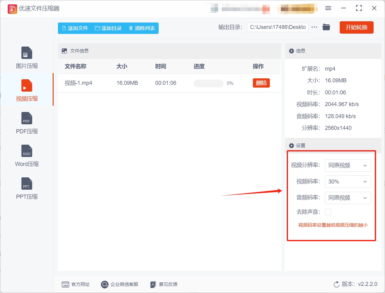 微信截图_20250526155842.png