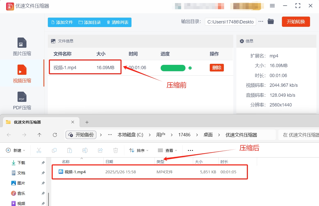 微信截图_20250526155944.png