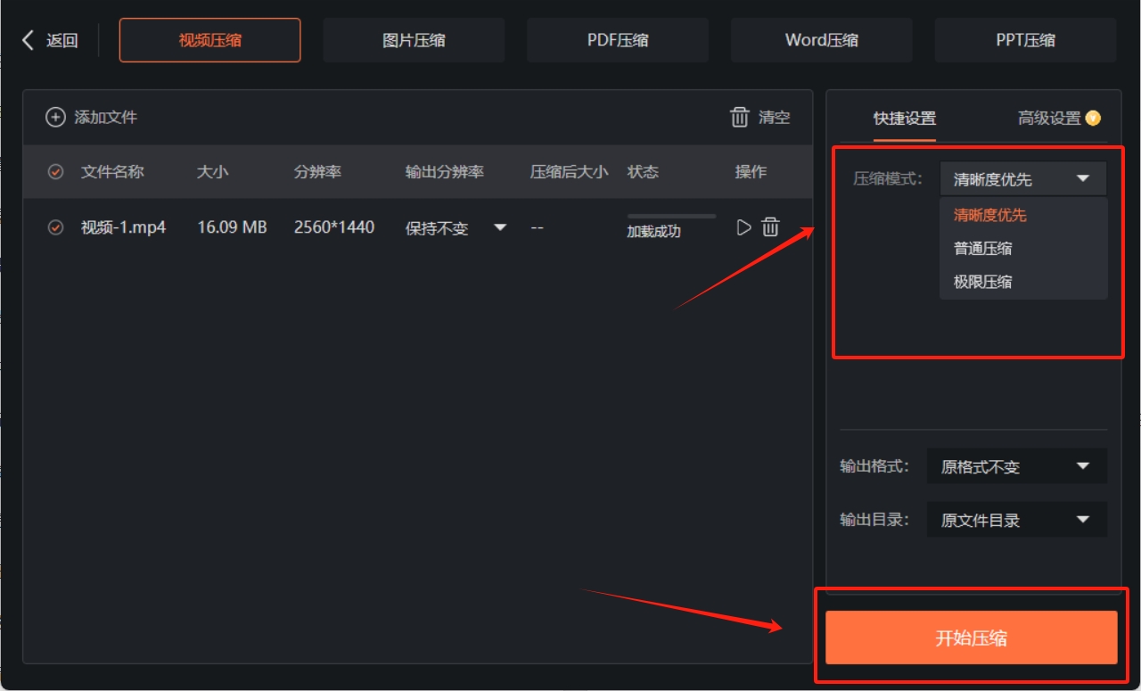 微信截图_20250526160033.png