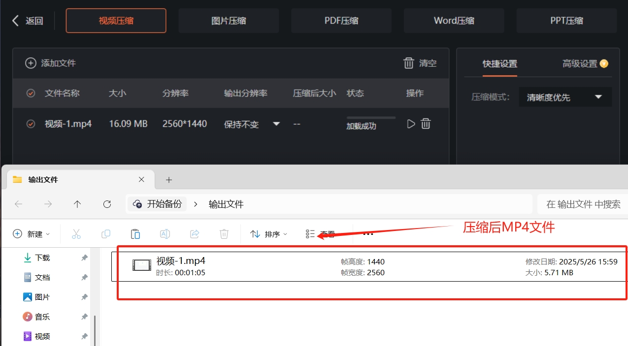 微信截图_20250526160103.png