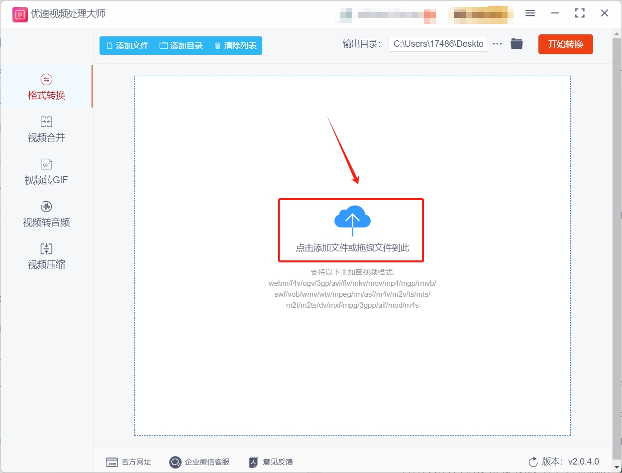 微信截图_20250527184855.png