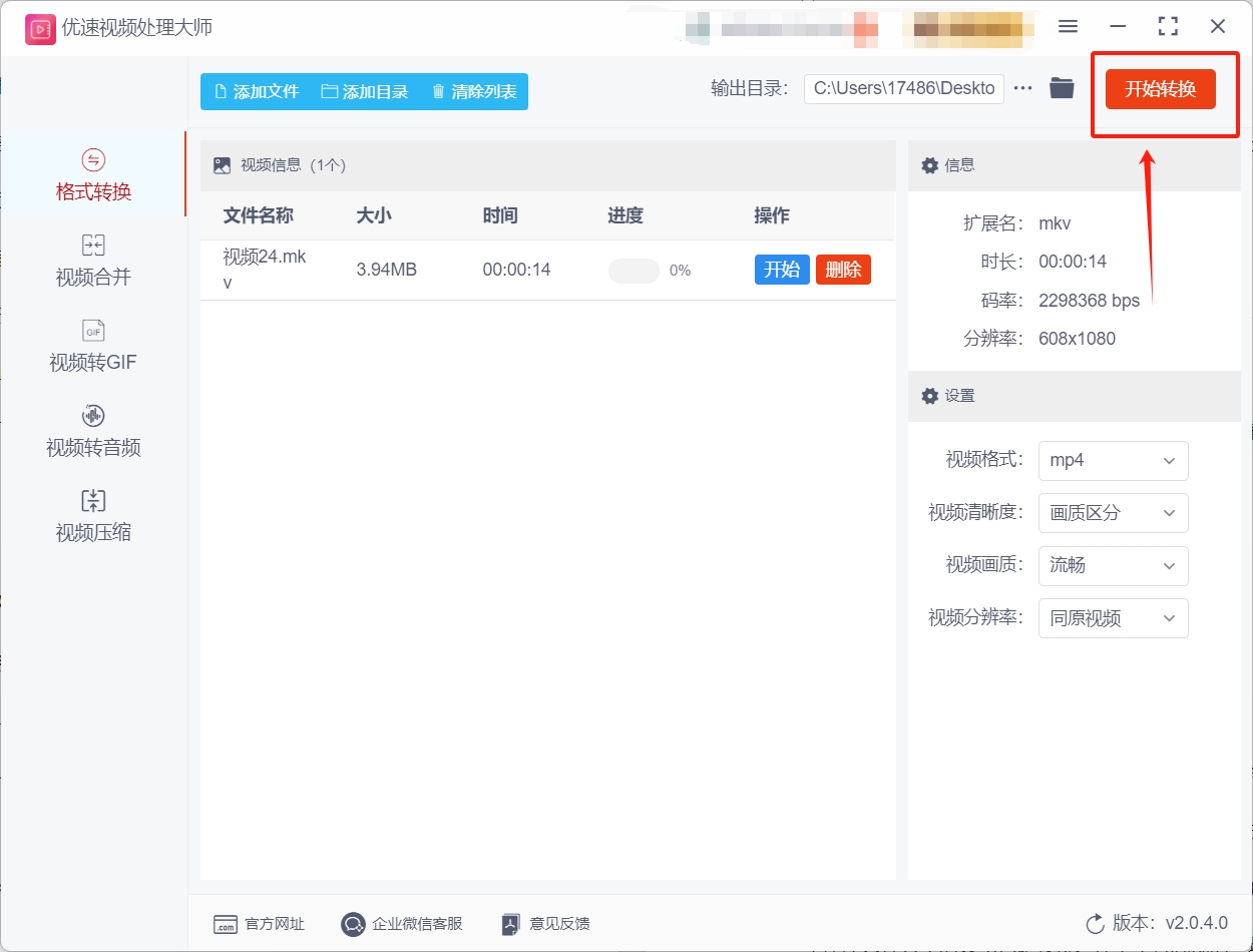微信截图_20250527184917.png