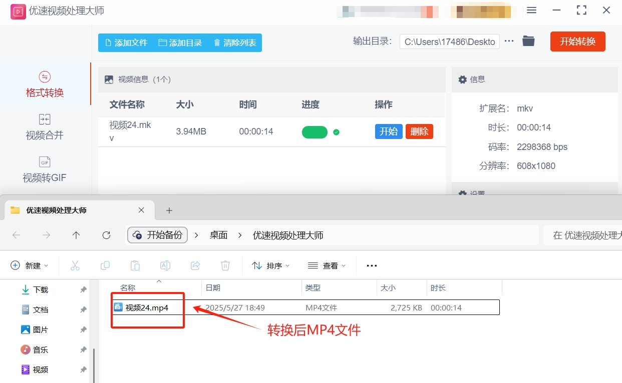 微信截图_20250527184944.png