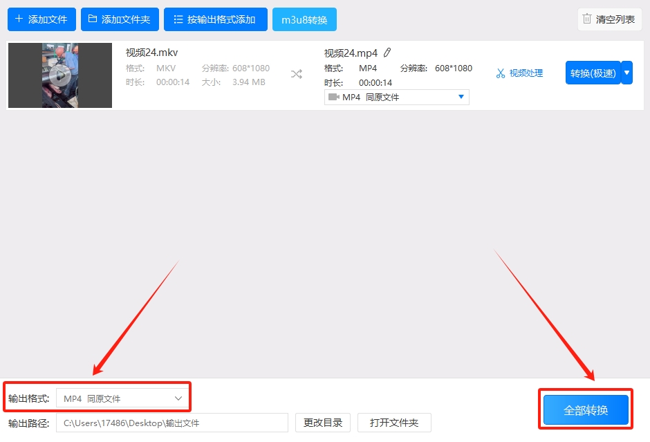 微信截图_20250527185029.png