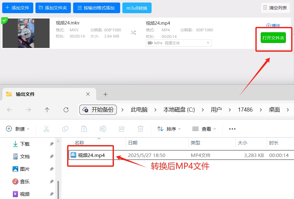 微信截图_20250527185112.png