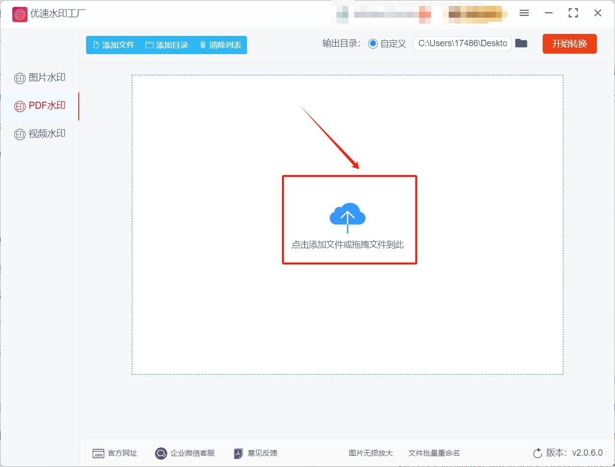 微信截图_20250527200233.png