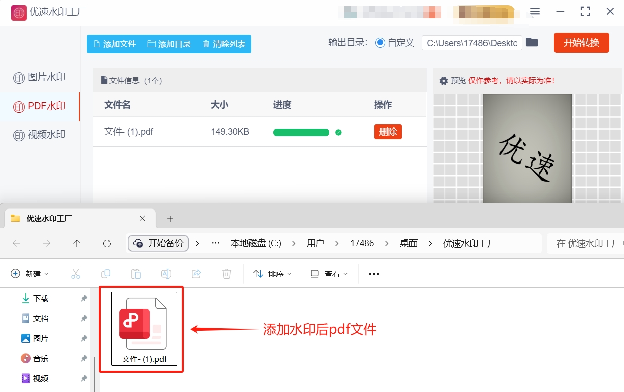 微信截图_20250527200331.png