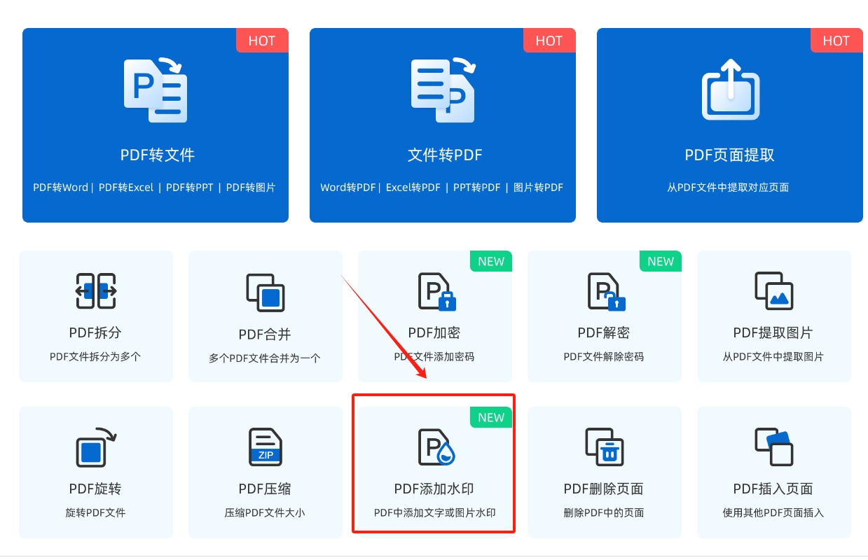 微信截图_20250527200604.png