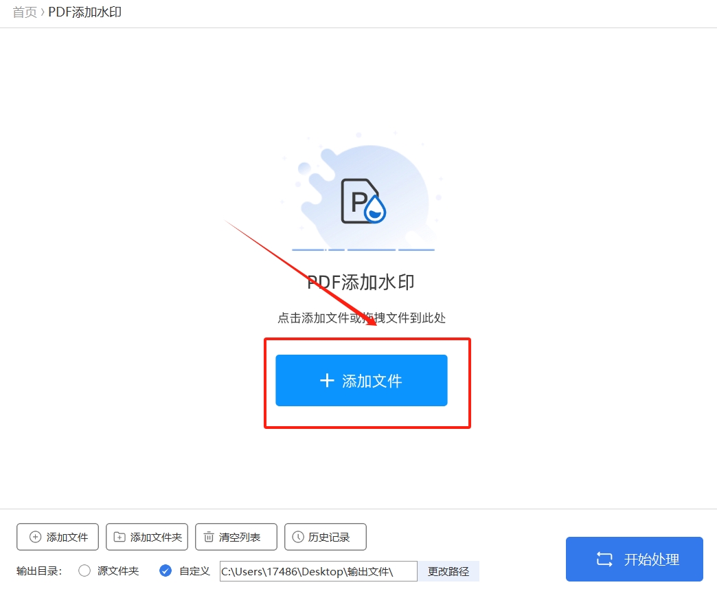 微信截图_20250527200611.png
