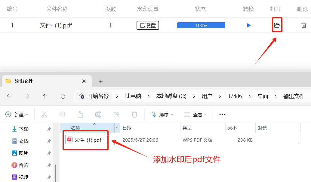 微信截图_20250527200813.png