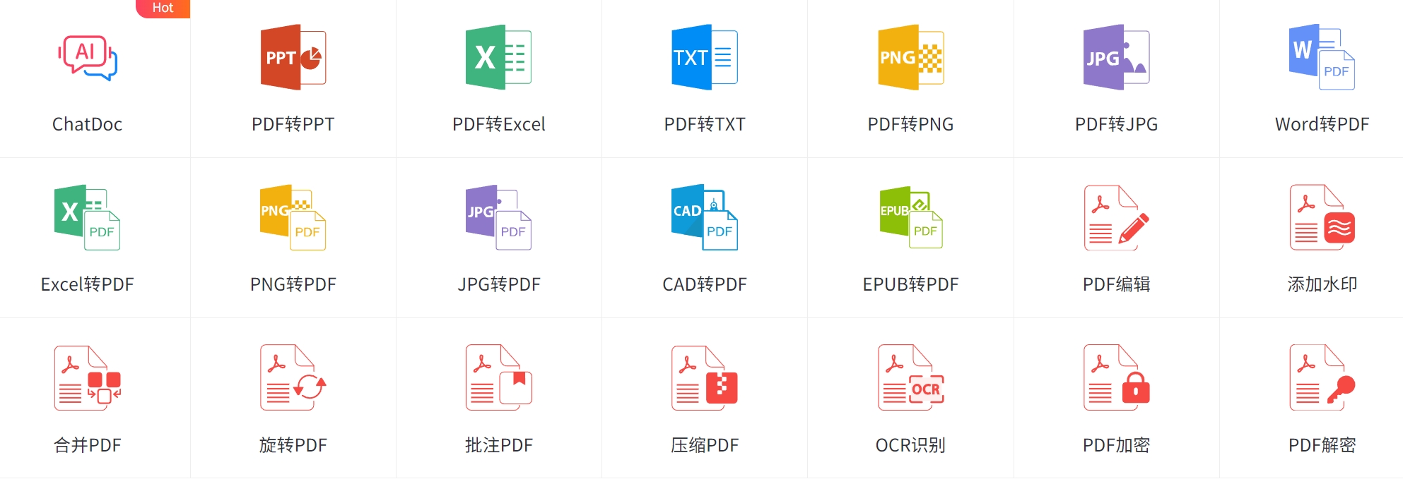 微信截图_20250527201036.png