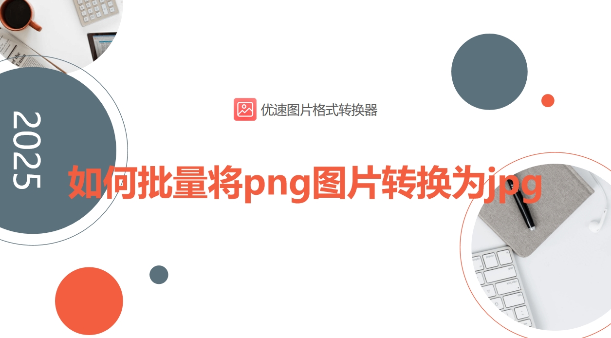 微信截图_20250527201541.png