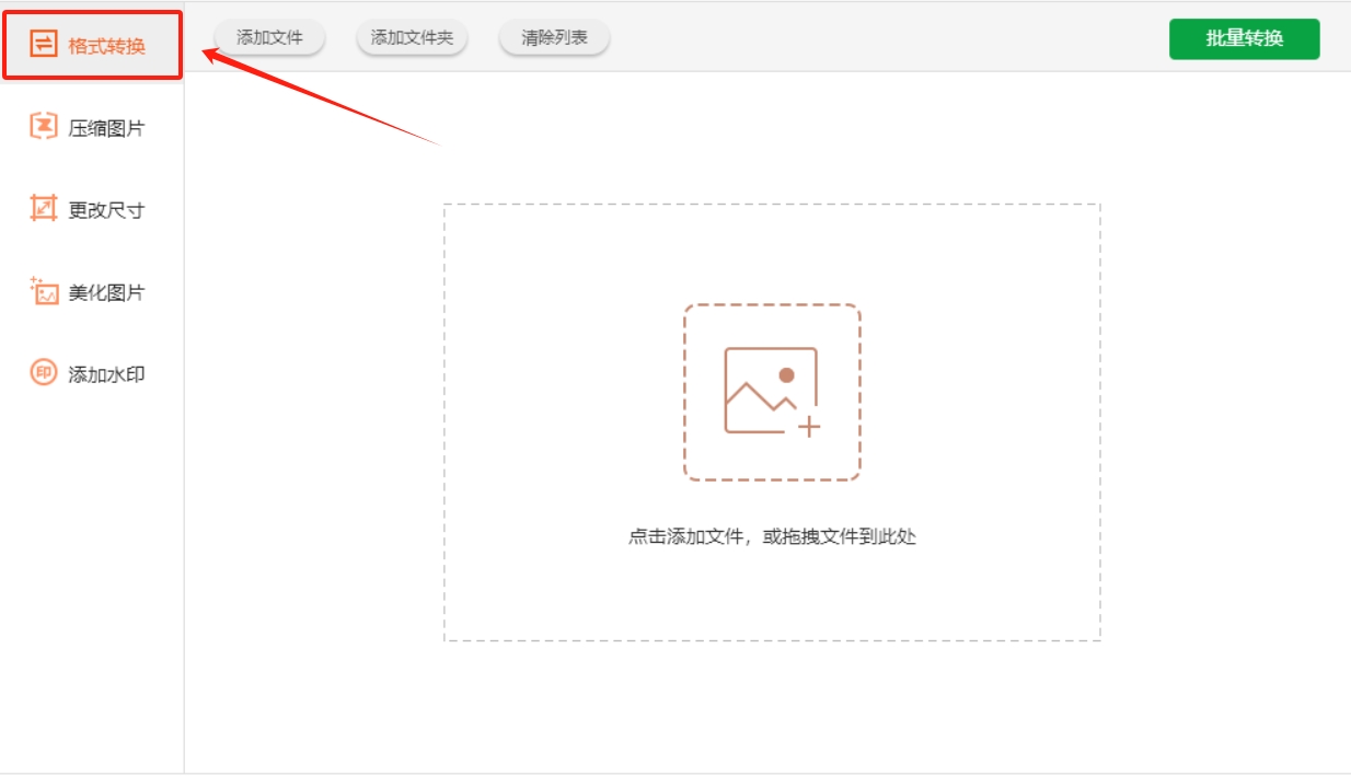 微信截图_20250527192917.png