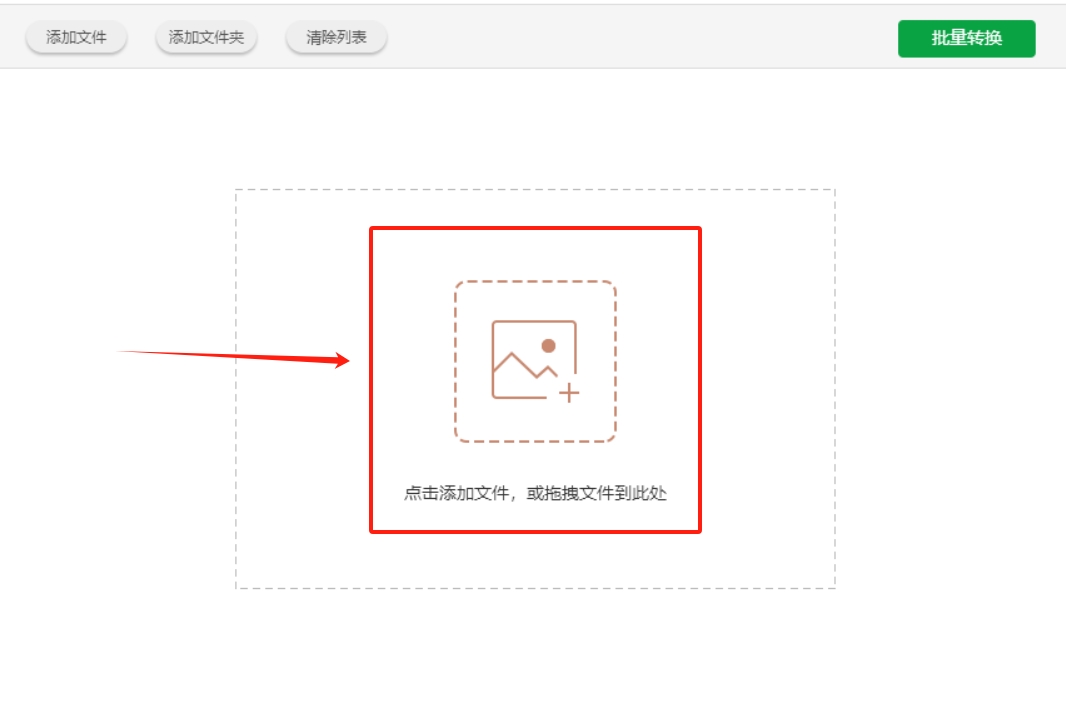 微信截图_20250527192925.png