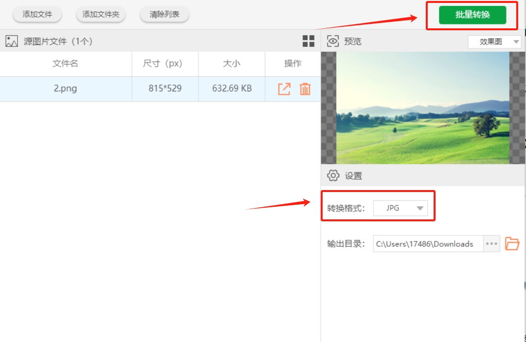 微信截图_20250527192944.png
