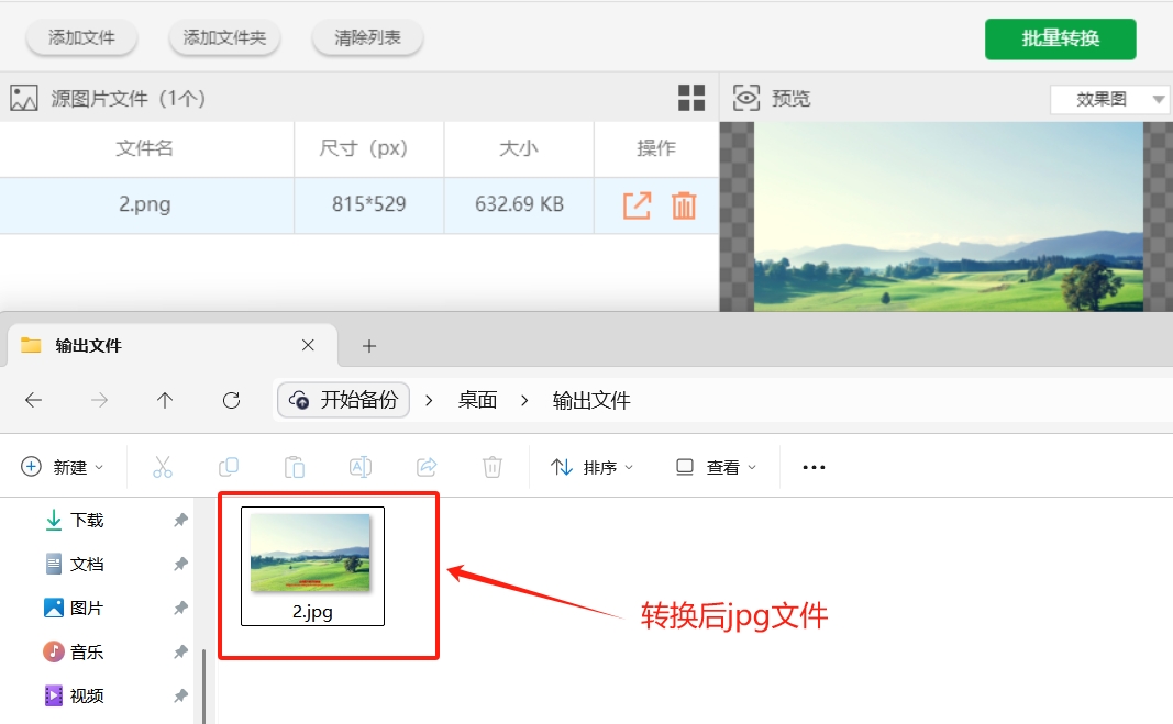 微信截图_20250527193013.png