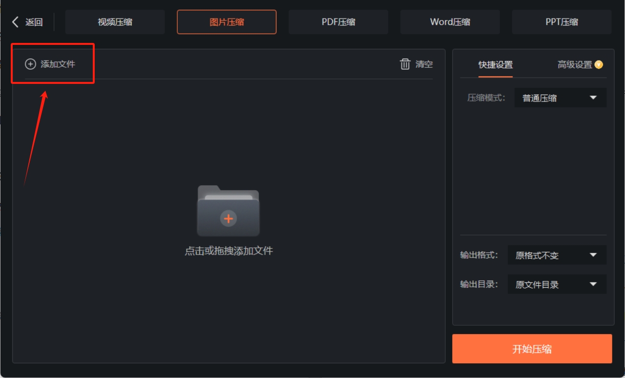 1748348651405782.png 微信截图_20250527195208.png