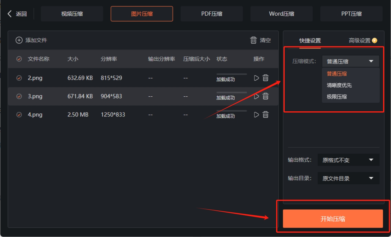 1748348654781259.png 微信截图_20250527195229.png