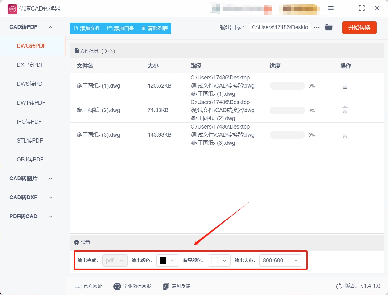 微信截图_20250528171845.png