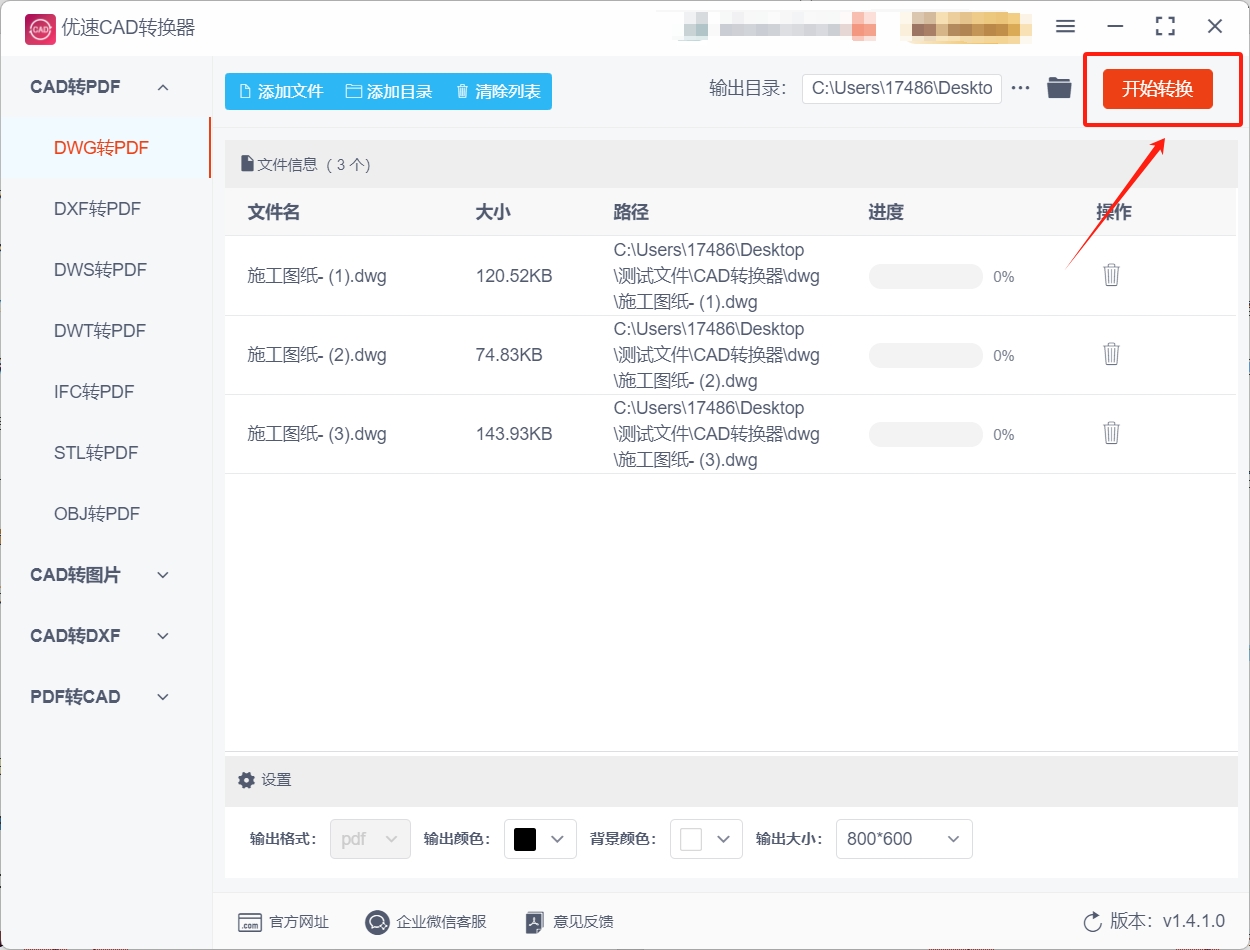 微信截图_20250528171854.png