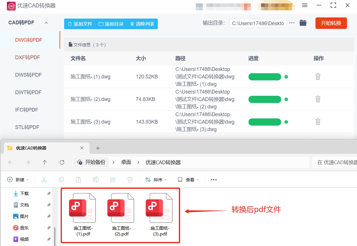 微信截图_20250528171922.png