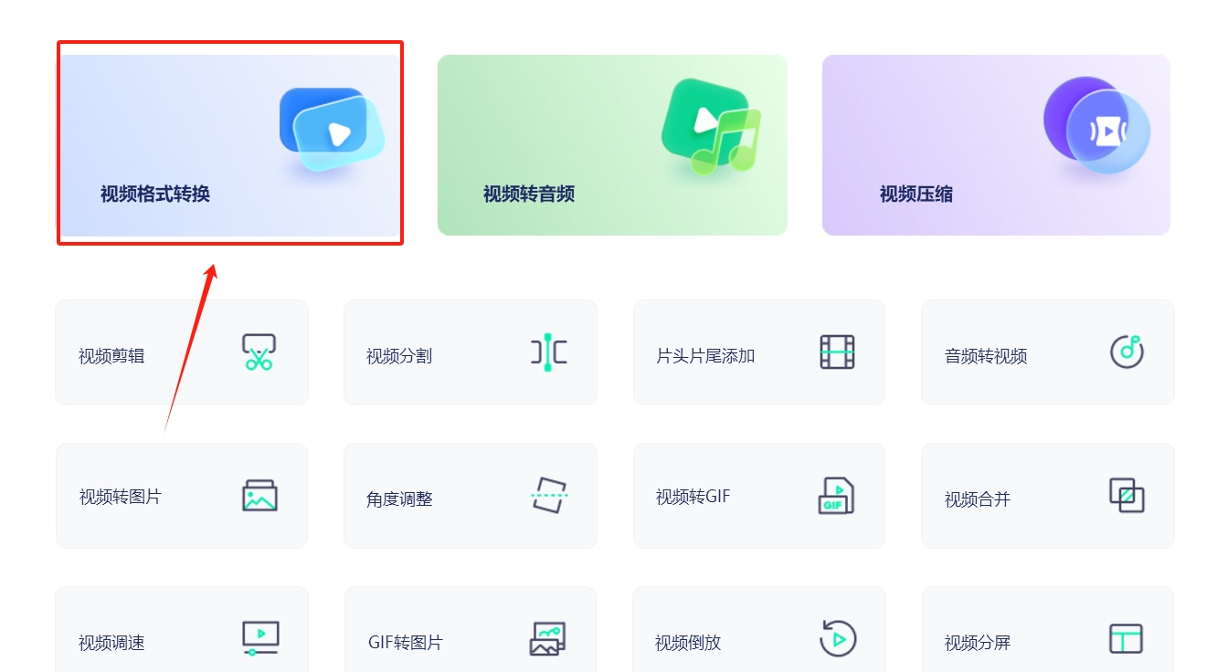 微信截图_20250528163147.png