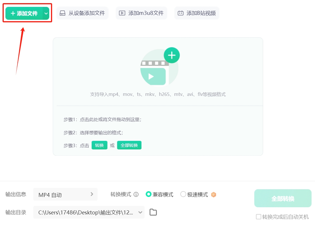 微信截图_20250528163155.png