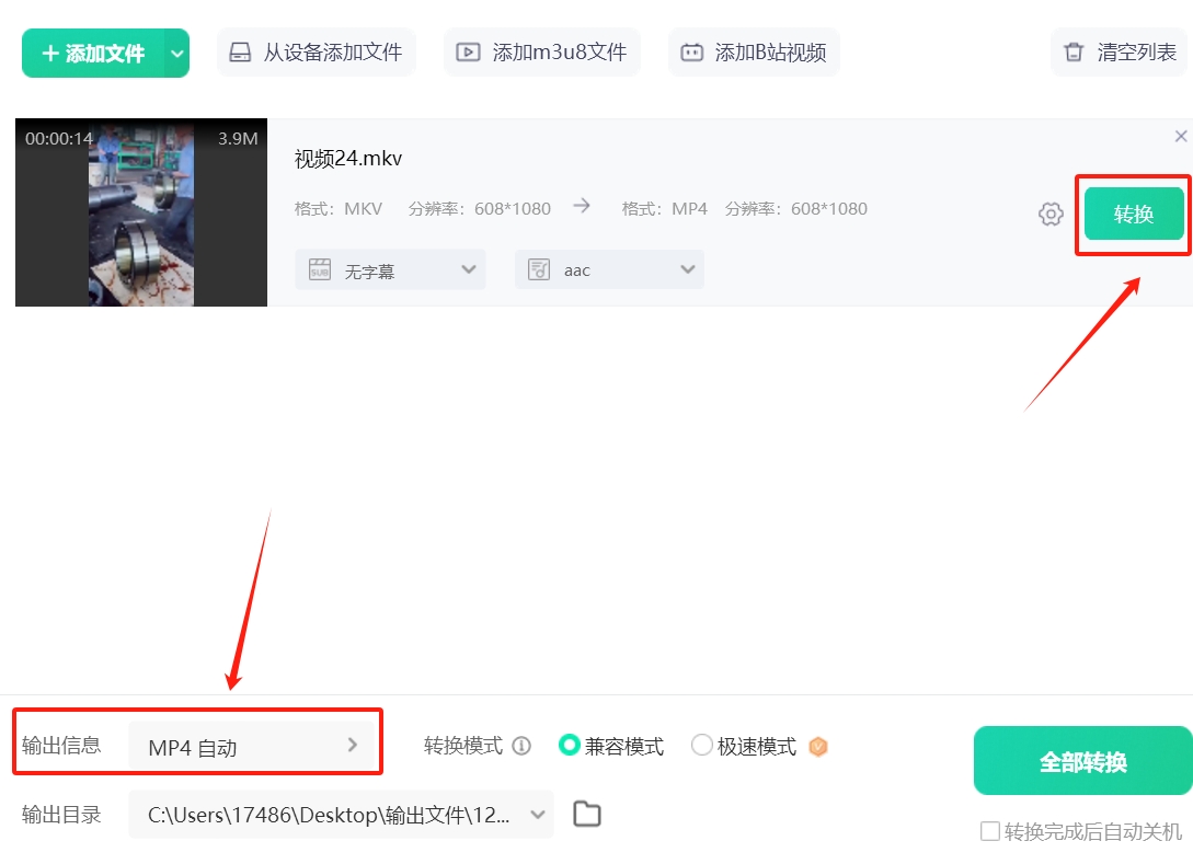 微信截图_20250528163210.png