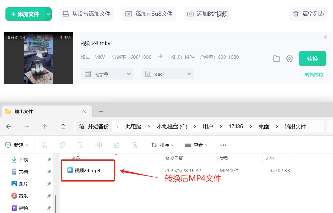 微信截图_20250528163835.png