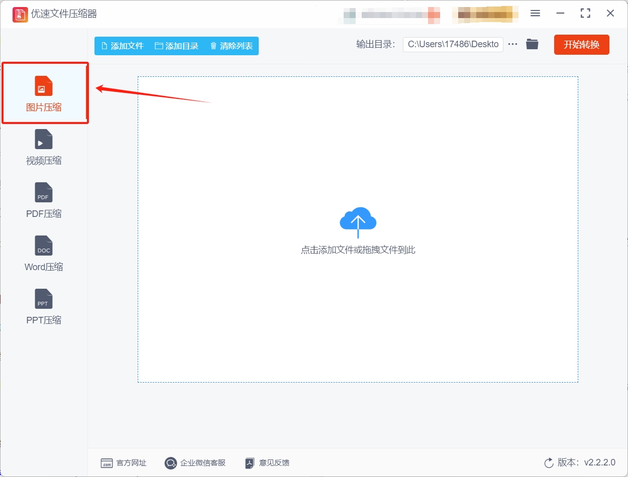 微信截图_20250528170454.png