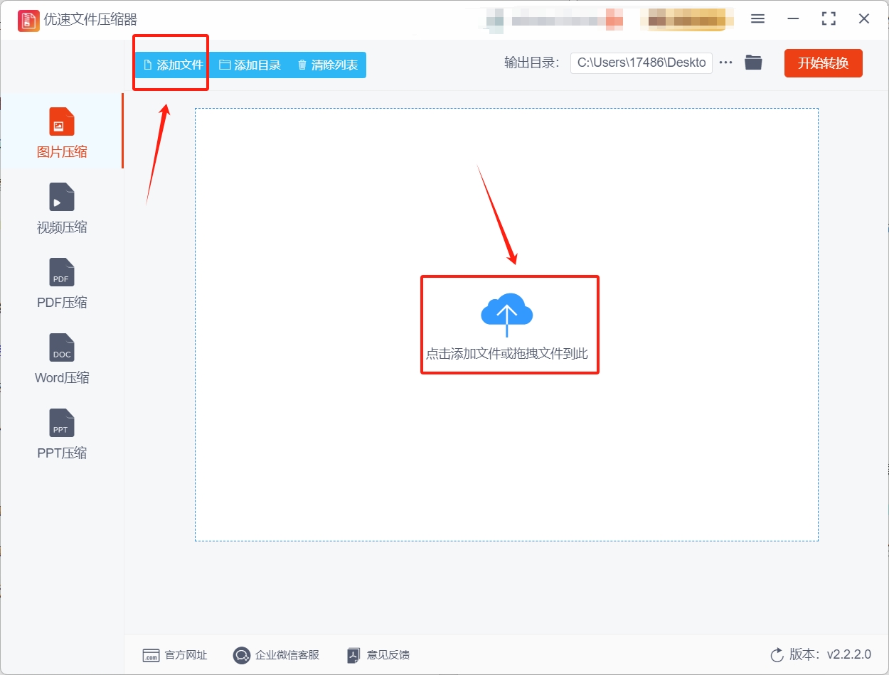 微信截图_20250528170524.png
