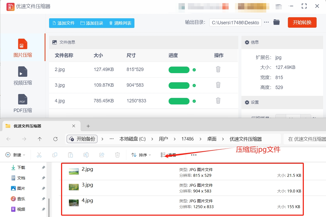 微信截图_20250528170619.png