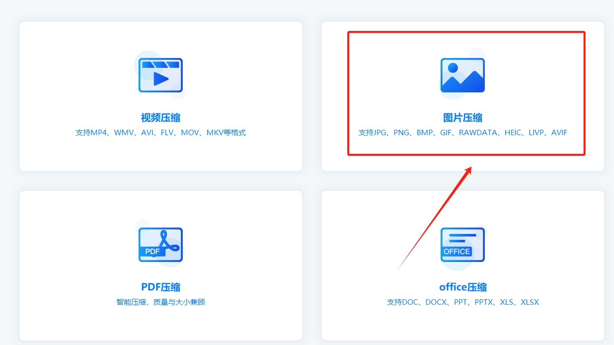 微信截图_20250528170800.png