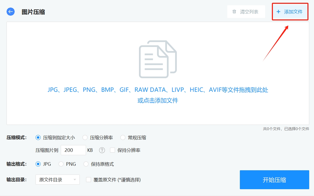 微信截图_20250528170808.png