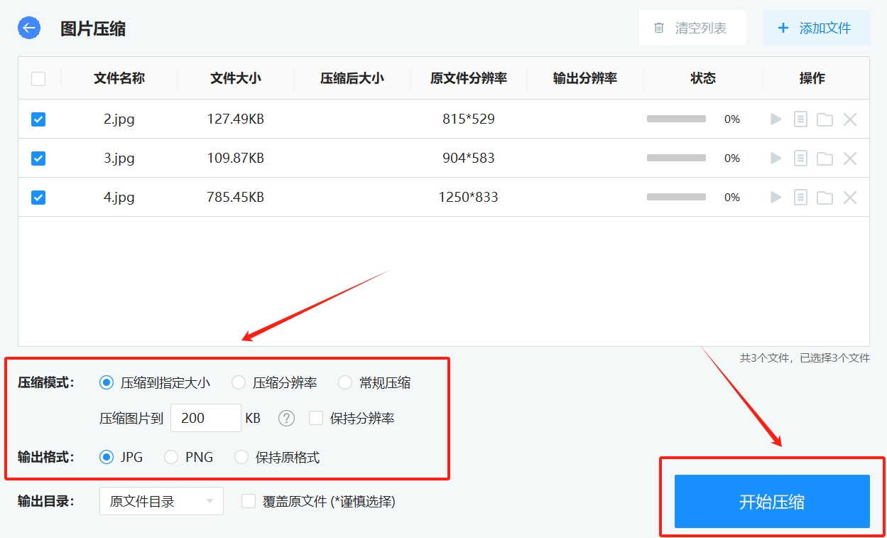 微信截图_20250528170826.png