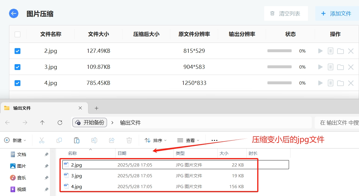 微信截图_20250528170905.png