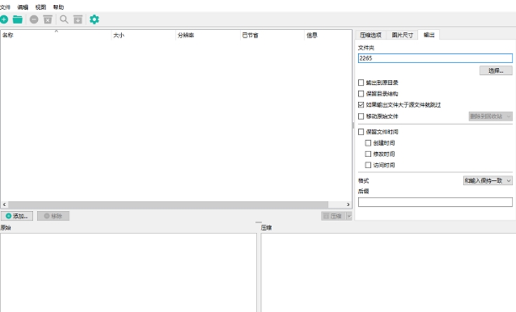 微信截图_20250528171231.png