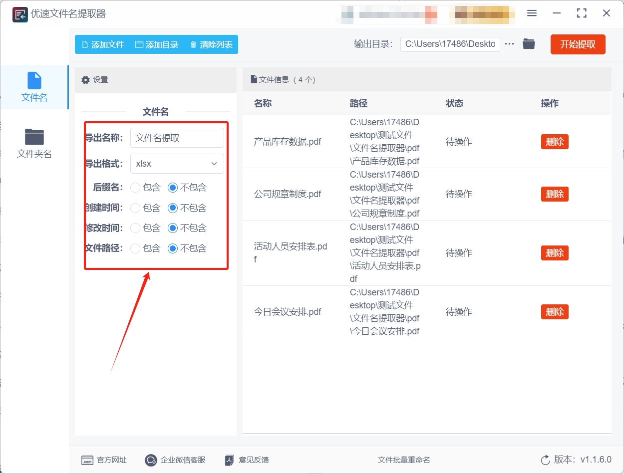 微信截图_20250529164852.png