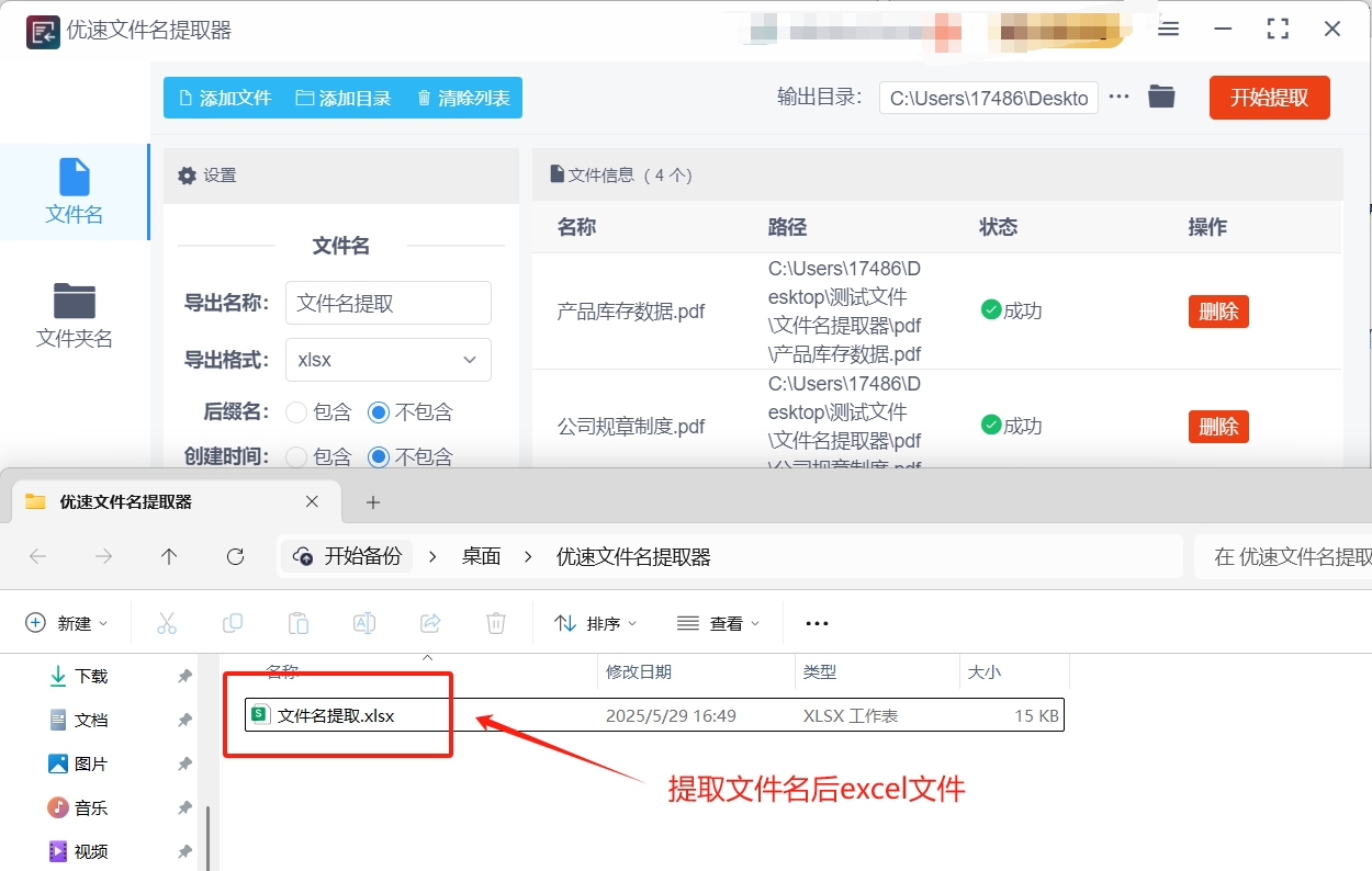微信截图_20250529164947.png