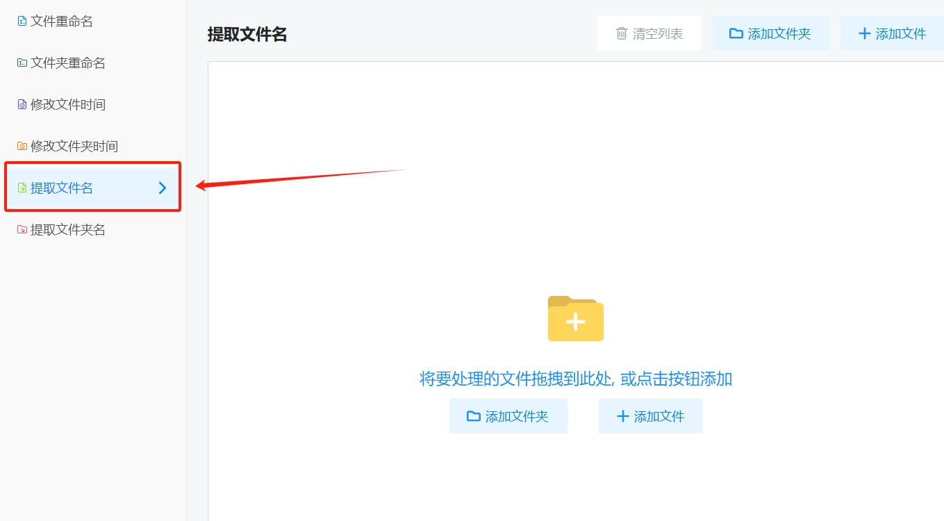 微信截图_20250529165010.png