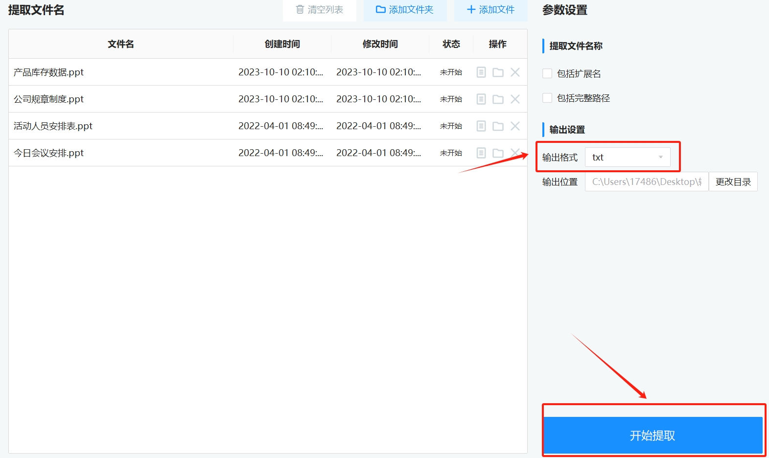 微信截图_20250529165035.png