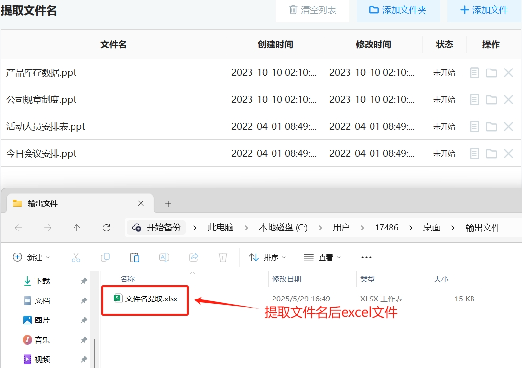 微信截图_20250529165059.png