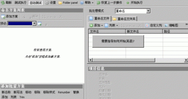 微信截图_20250529165618.png
