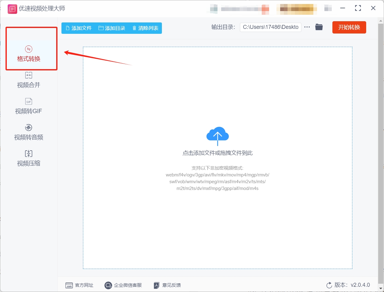 微信截图_20250529180346.png