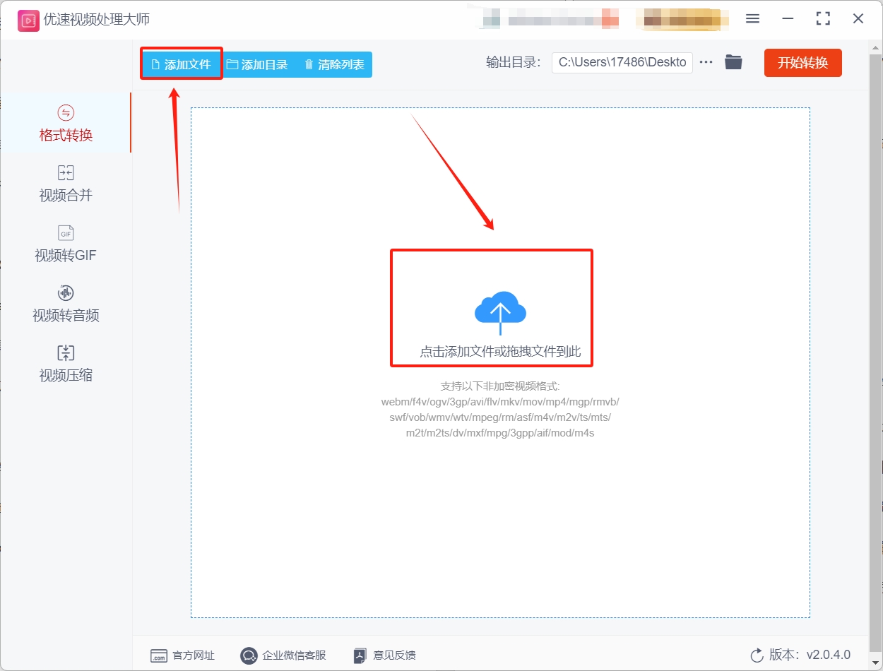 微信截图_20250529180418.png