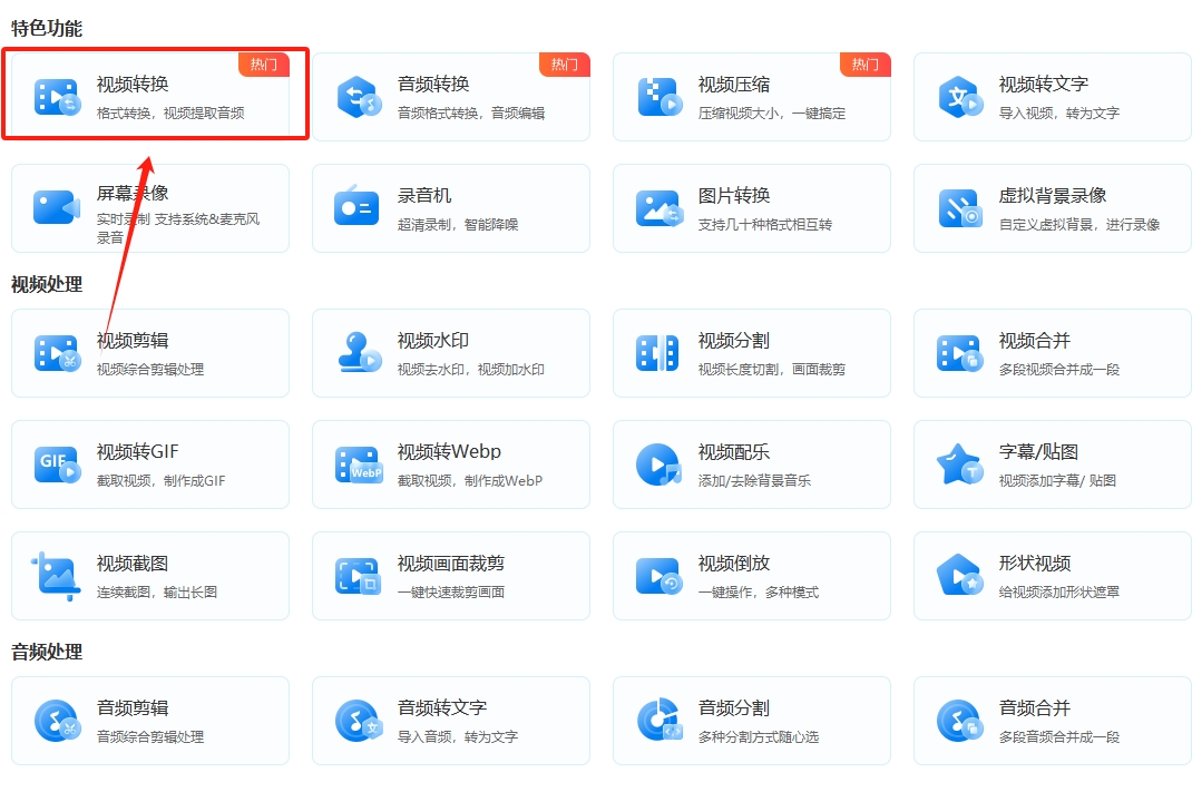 微信截图_20250529180717.png